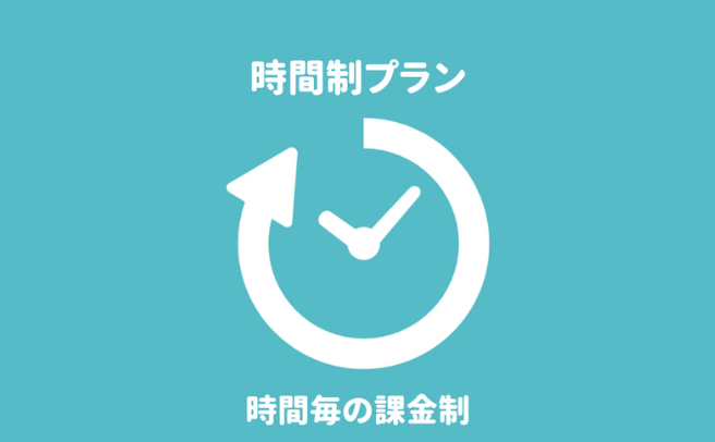 福島県郡山市の時間制プランで選ばれる探偵・興信所なら『第一探偵事務所 郡山支部』